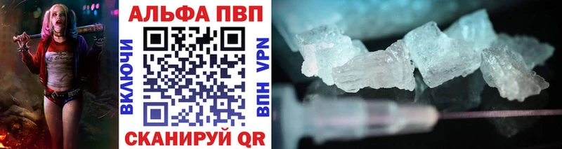Alpha PVP Соль  Купить закладки  Сим 