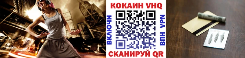 Кокаин Columbia  Купить  Сим 