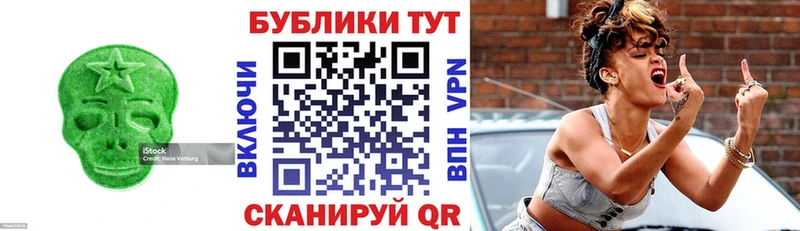 ЭКСТАЗИ 280 MDMA Сим