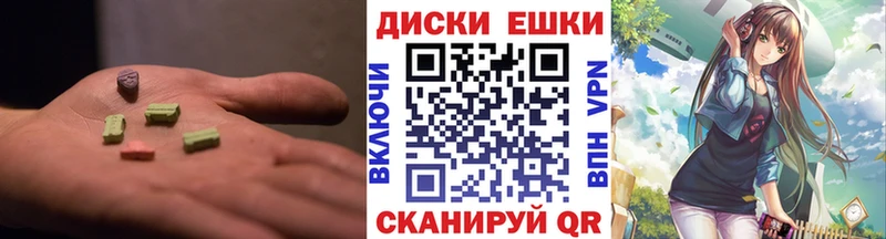 Купить закладки  Сим  Экстази MDMA 