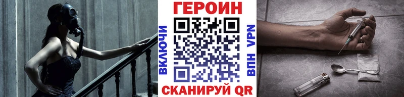 Купить где  Сим  Героин белый 