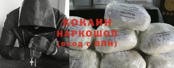 кокаин перу Богородицк