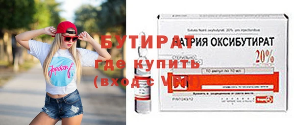 кокаин перу Богородицк