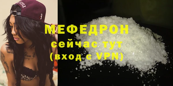 твердый Бугульма