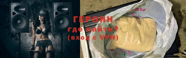 кокаин перу Богородицк