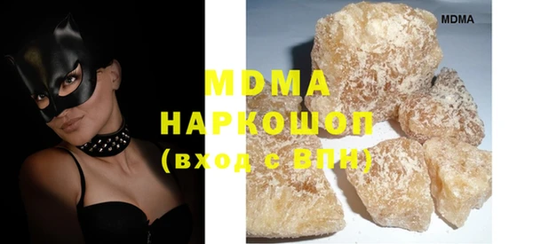 кокаин перу Богородицк