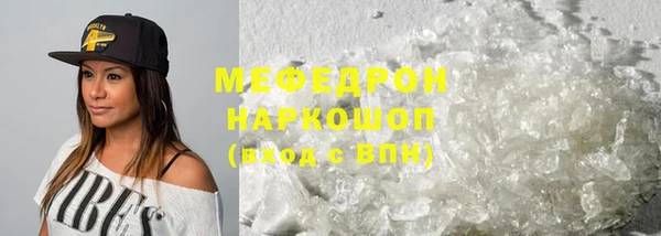 кокаин перу Богородицк