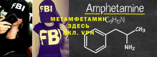 кокаин перу Богородицк