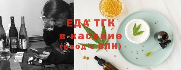 кокаин перу Богородицк