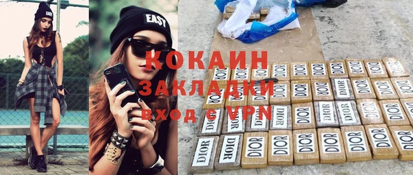 кокаин перу Богородицк
