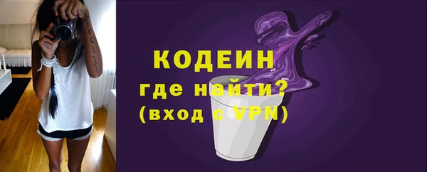 бутик Бронницы