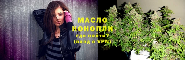 амфетамин Балабаново