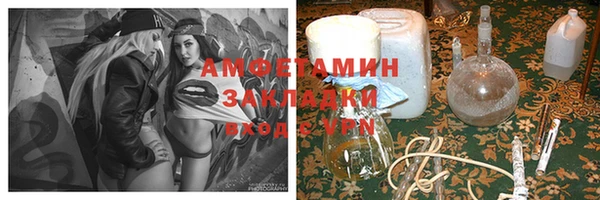 бутик Бронницы
