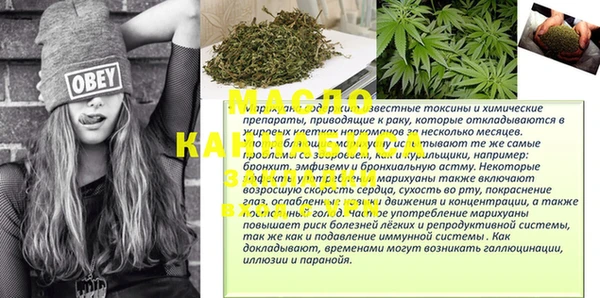 кокаин перу Богородицк
