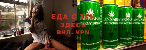 амфетамин Бородино