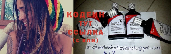 кокаин перу Богородицк