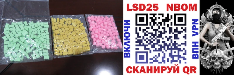 LSD-25 экстази ecstasy  Купить  Сим 