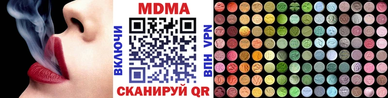 Купить закладки  Сим  МДМА кристаллы 