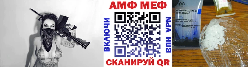 Купить где  Сим  Первитин мет 