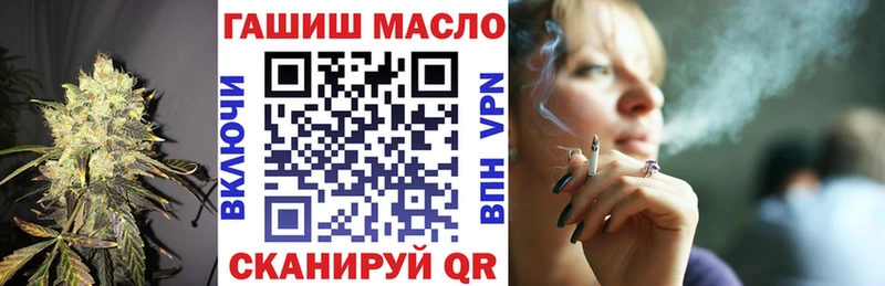 ТГК вейп с тгк  Купить закладки  Сим 
